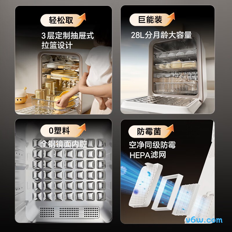 苏泊尔XD15B奶瓶消毒柜图片