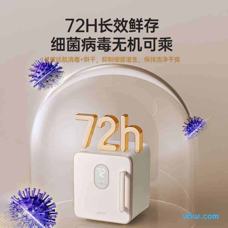 小熊ZTD25-B23D5-S03奶瓶消毒柜图片