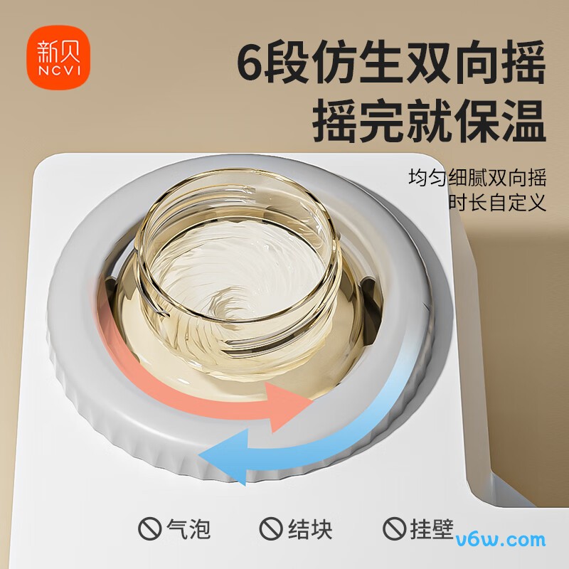 新贝紫外线8050奶瓶消毒柜图片