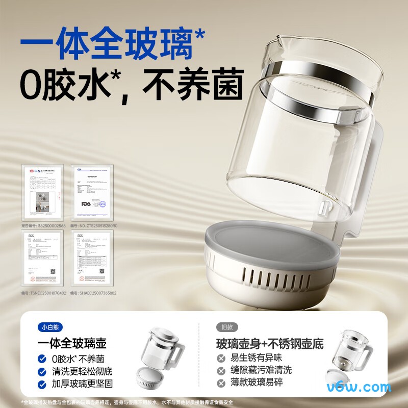 小白熊HL-5098奶瓶消毒柜图片