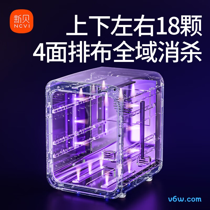 新贝紫外线24L-8031奶瓶消毒柜图片