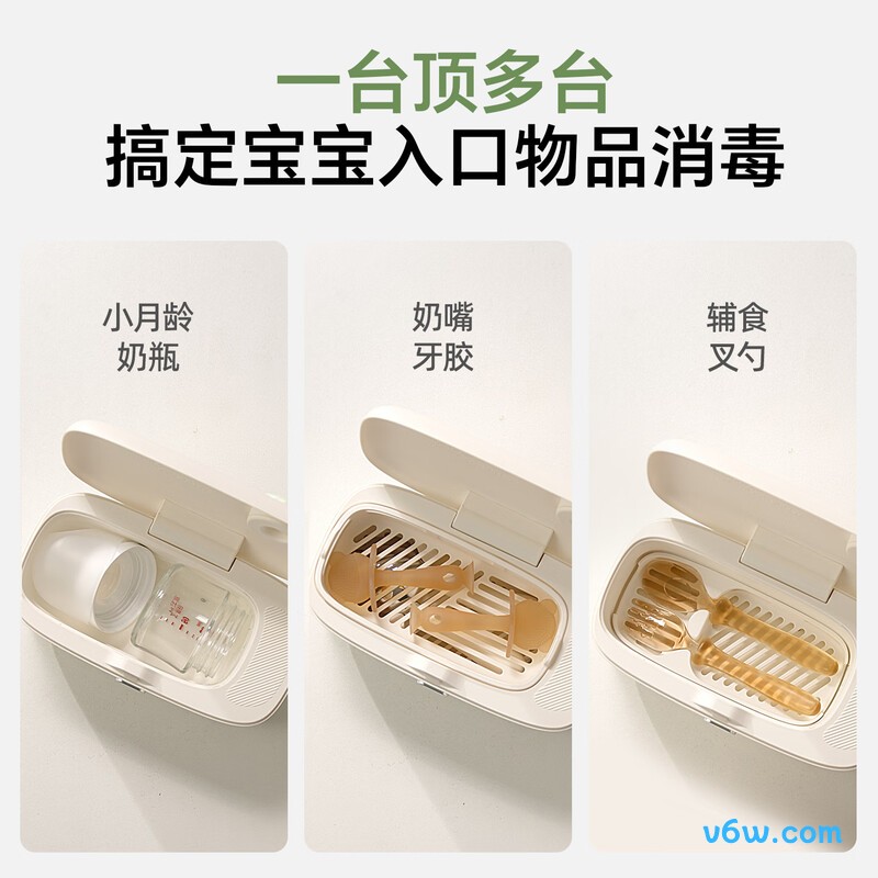 小熊XDG-F20V1奶瓶消毒柜图片