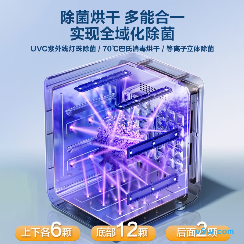 苏泊尔XD08B奶瓶消毒柜图片