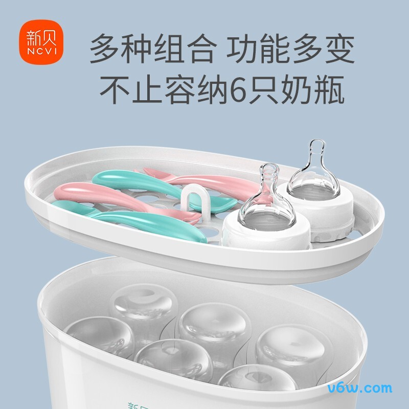 新贝奶瓶奶瓶消毒柜图片