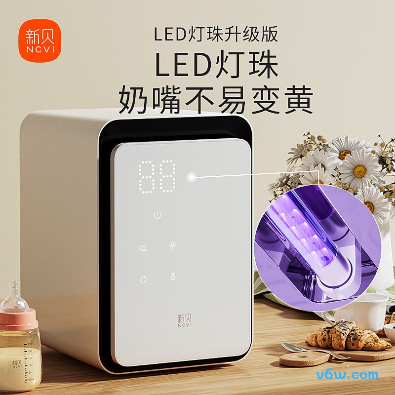 新贝紫外线12L8025-2奶瓶消毒柜图片