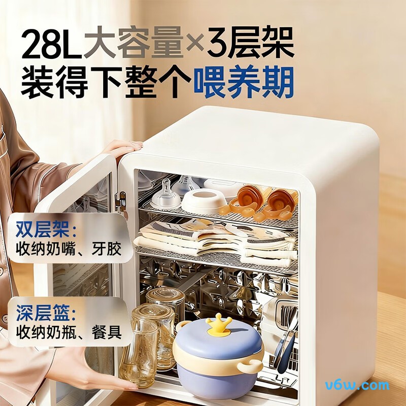 亿可熊x05奶瓶消毒柜图片