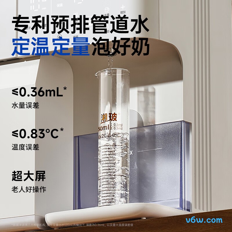 小白熊HL-5098奶瓶消毒柜图片