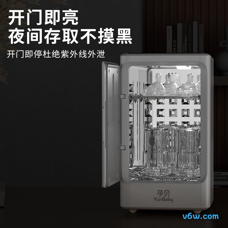 孕贝X18S奶瓶消毒柜图片