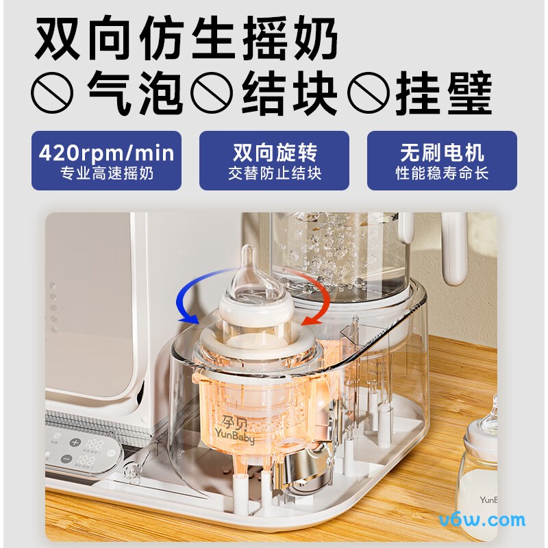 孕贝X27奶瓶消毒柜图片