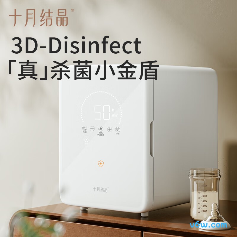 十月结晶小金盾奶瓶消毒柜图片