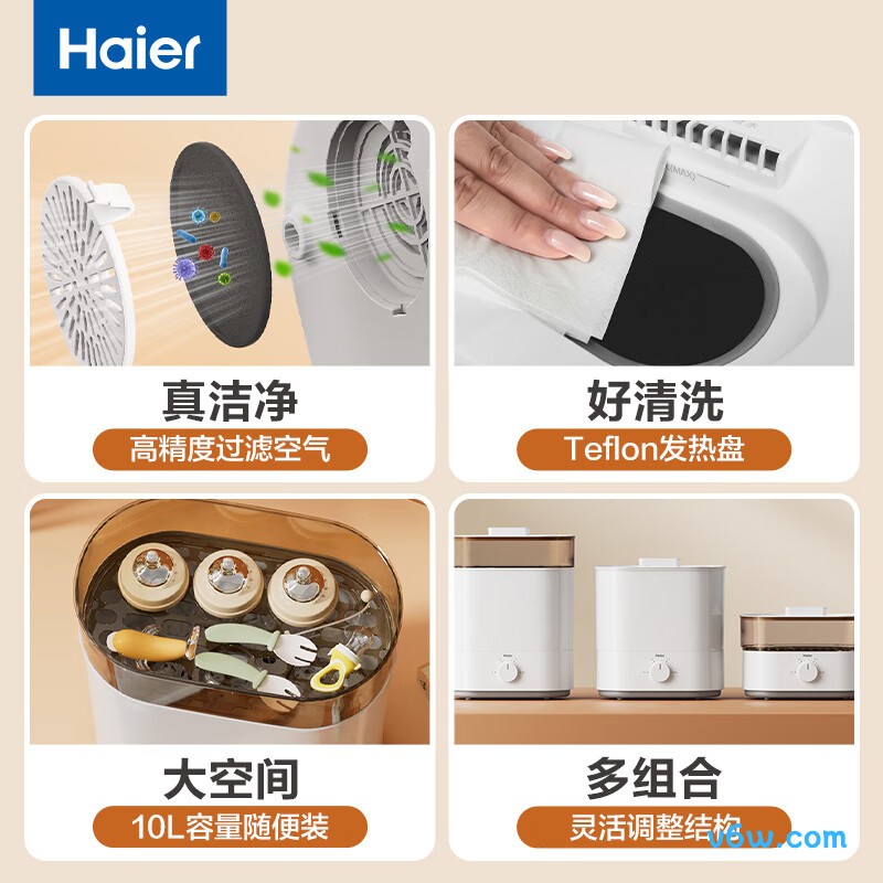 海尔HBS-M207奶瓶消毒柜图片