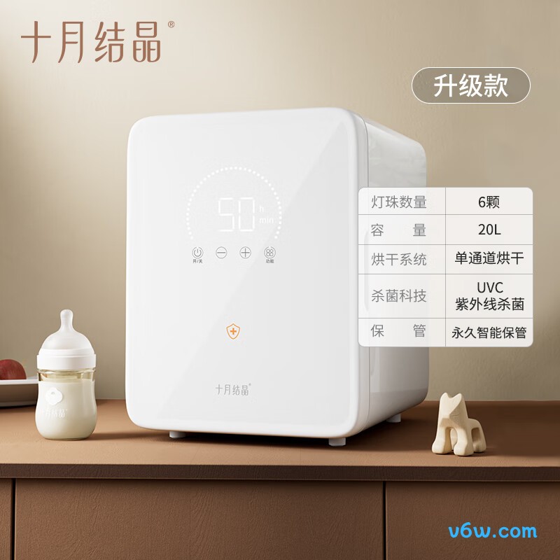 十月结晶智能小金盾