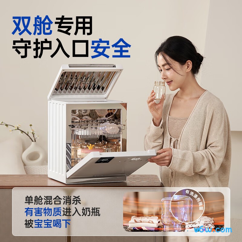 小白熊HL-2035奶瓶消毒柜图片