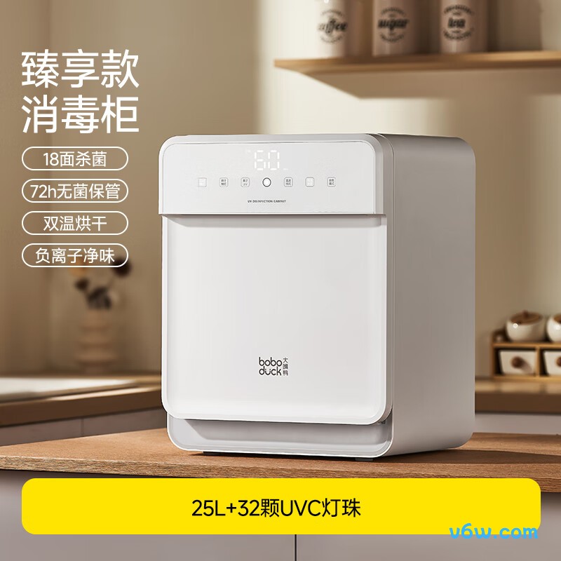 大嘴鸭BD6610奶瓶消毒柜图片