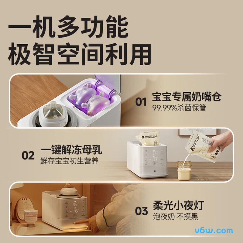 小白熊08958奶瓶消毒柜图片