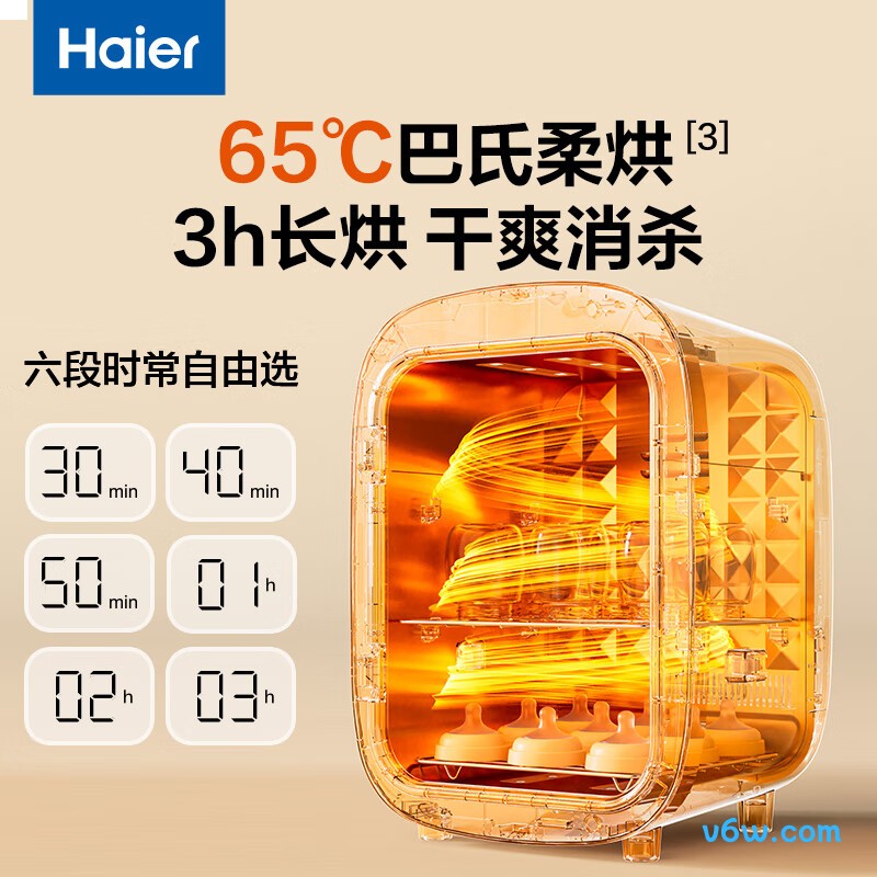 海尔HBS-U305D奶瓶消毒柜图片