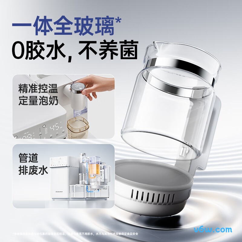 小白熊HL-5110奶瓶消毒柜图片