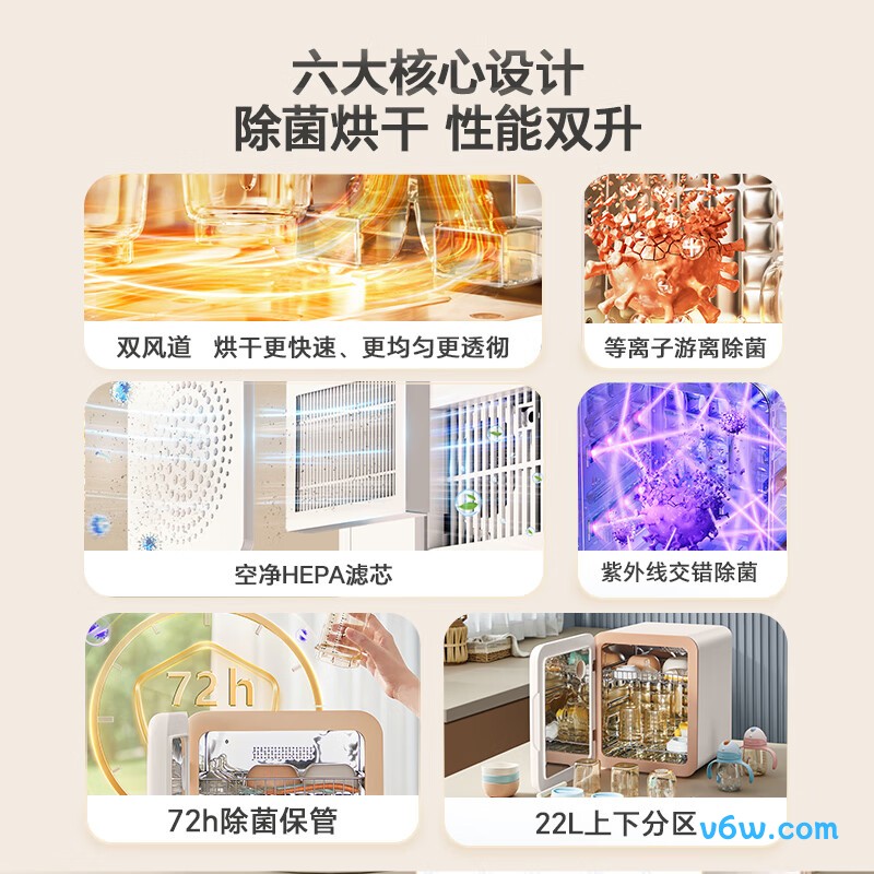 苏泊尔TXD01奶瓶消毒柜图片