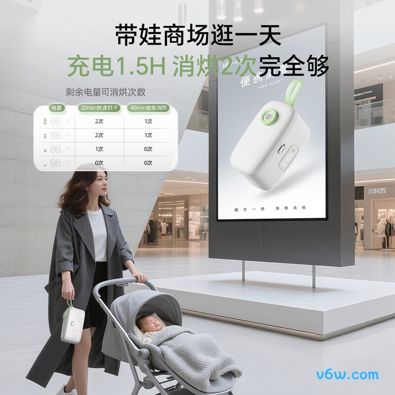 小熊XDG-F20V1奶瓶消毒柜图片