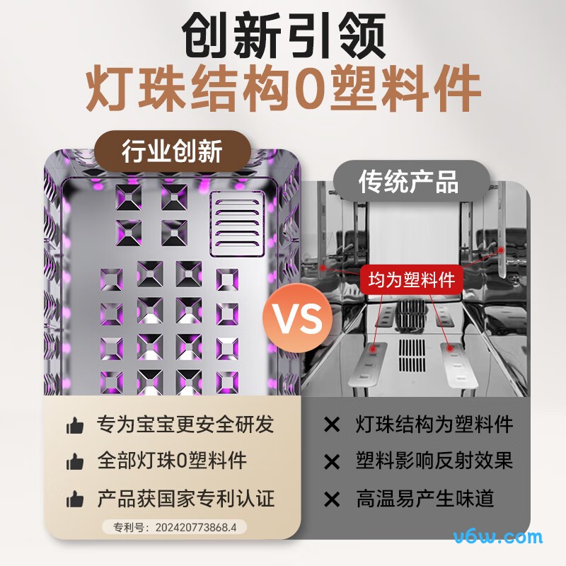 康宝ZTD23-A8奶瓶消毒柜图片