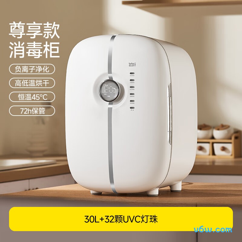 大嘴鸭BD6603PRO奶瓶消毒柜图片