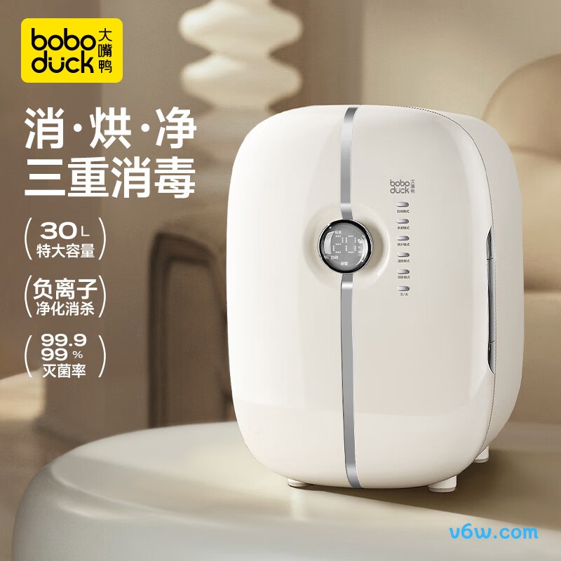 大嘴鸭BD6603PRO奶瓶消毒柜图片