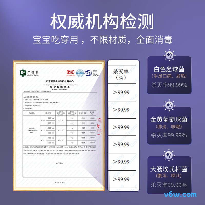 奥克斯ACX-5704A1奶瓶消毒柜图片