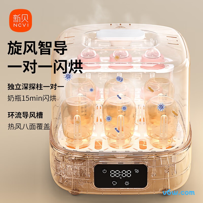 新贝消毒锅奶瓶消毒柜图片