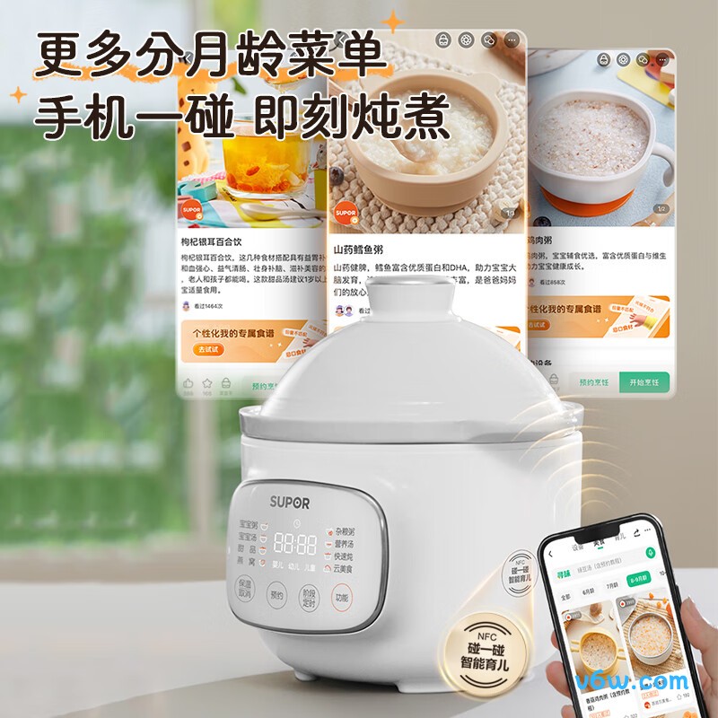 苏泊尔XD15B+BB05S