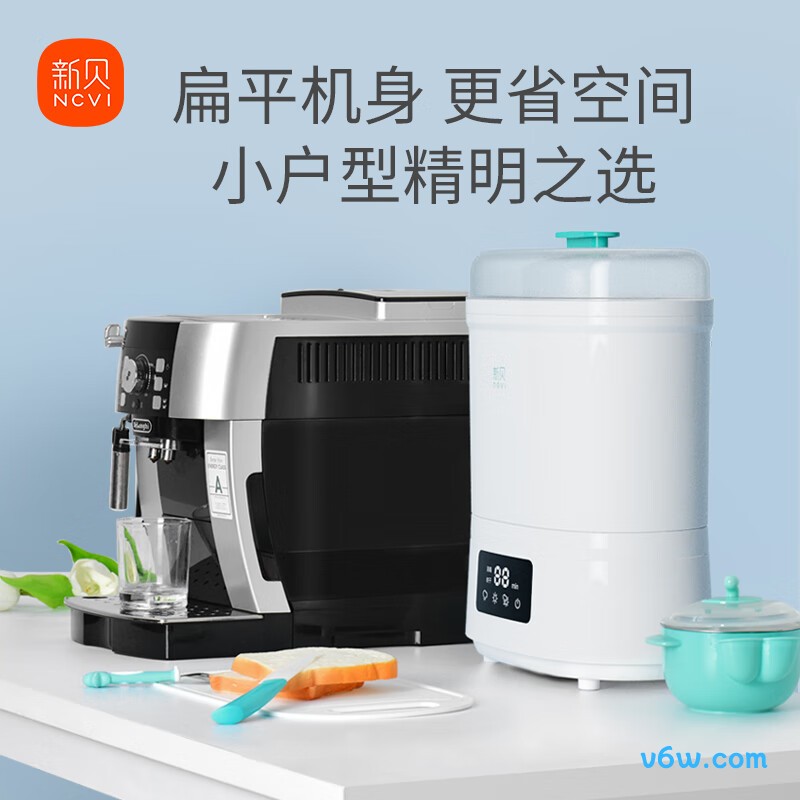 新贝奶瓶奶瓶消毒柜图片