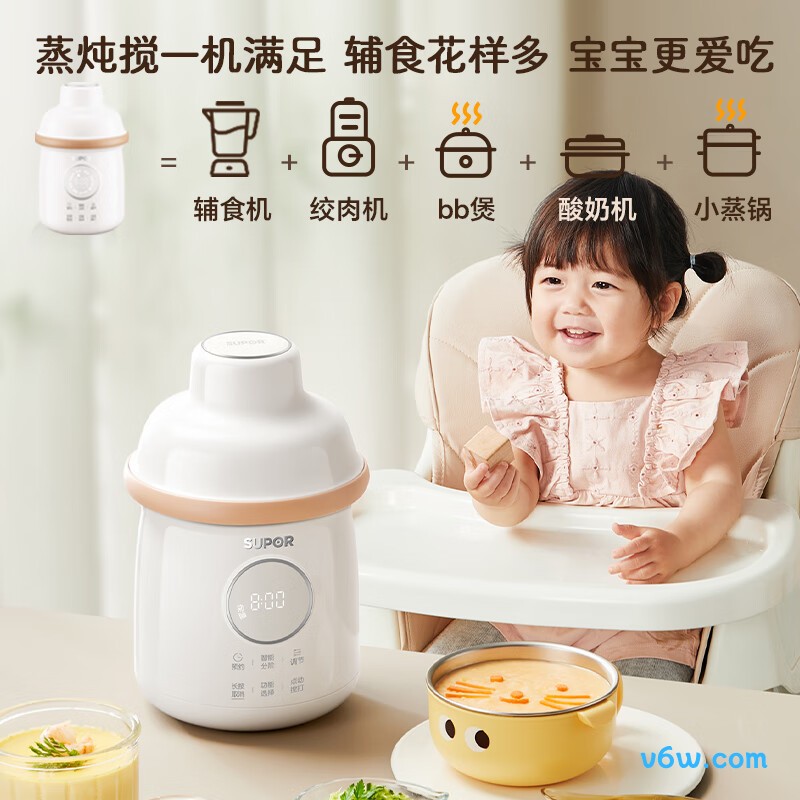 苏泊尔XD15B+FB18奶瓶消毒柜图片