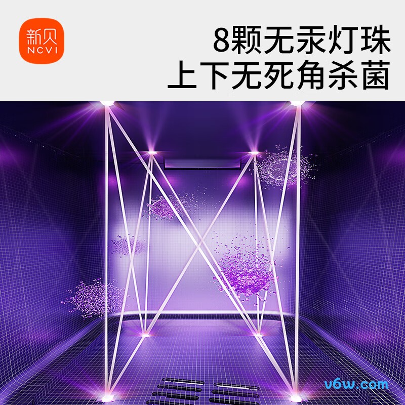 新贝紫外线 5L奶瓶消毒柜图片