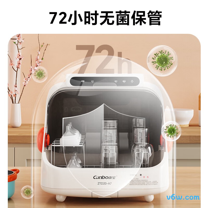 康宝ZTD20-A7奶瓶消毒柜图片