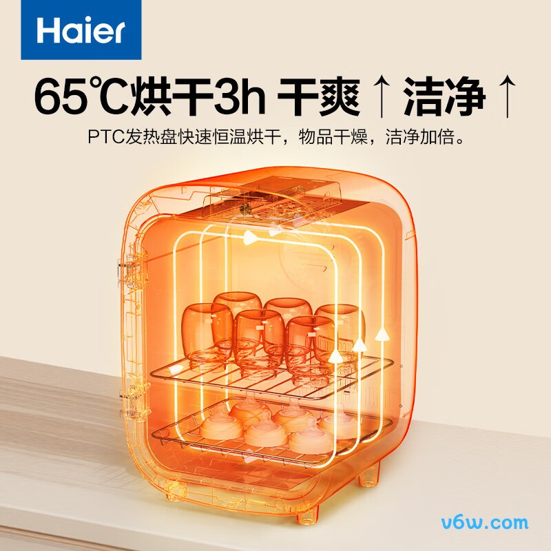海尔HBS-U301奶瓶消毒柜图片