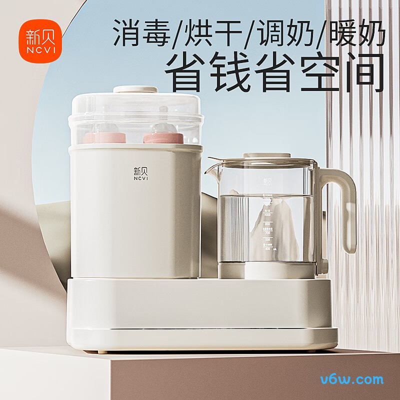 新贝奶瓶消毒柜图片