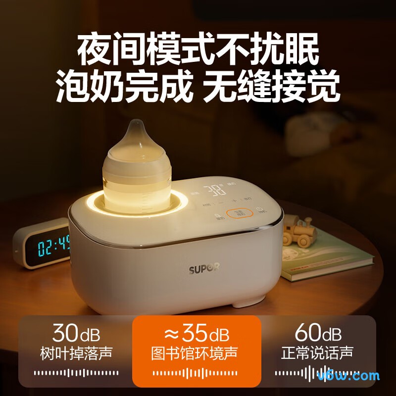 苏泊尔XD15B+NQ06B奶瓶消毒柜图片