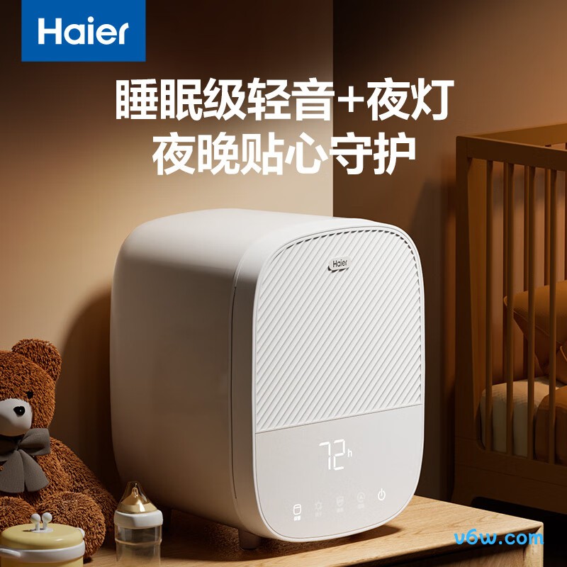 海尔HBS-U305D奶瓶消毒柜图片