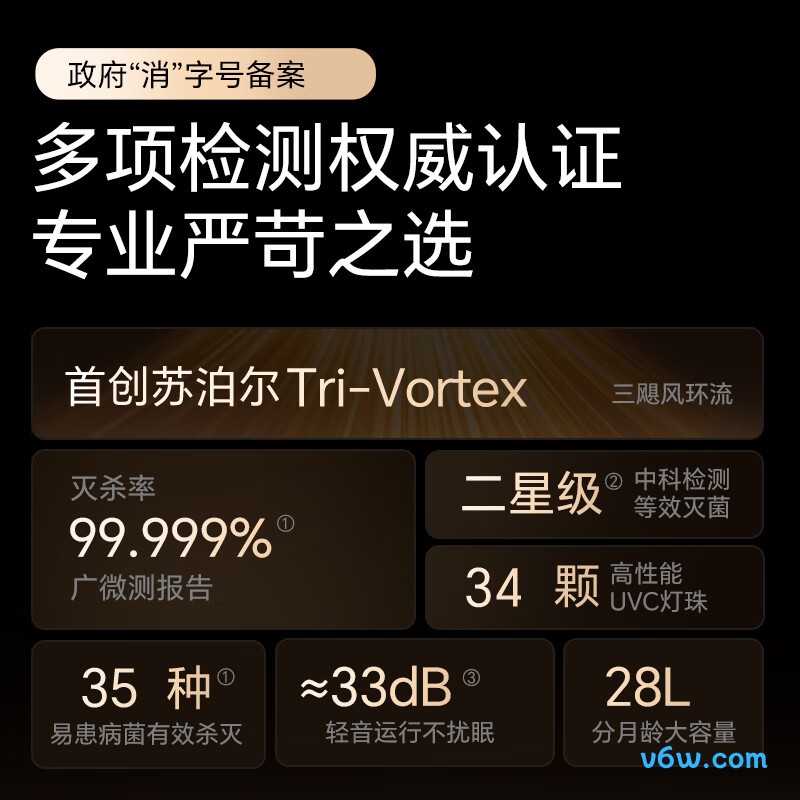 苏泊尔XD15B+FB18奶瓶消毒柜图片