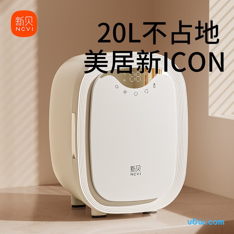 新贝紫外线20L8030奶瓶消毒柜图片