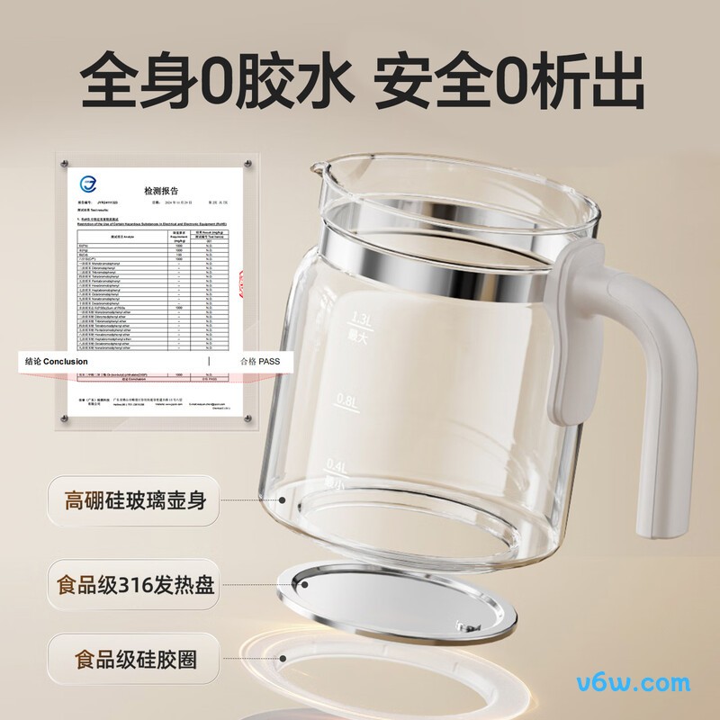 小熊NNQ-J02E7+TNQ-H12V1