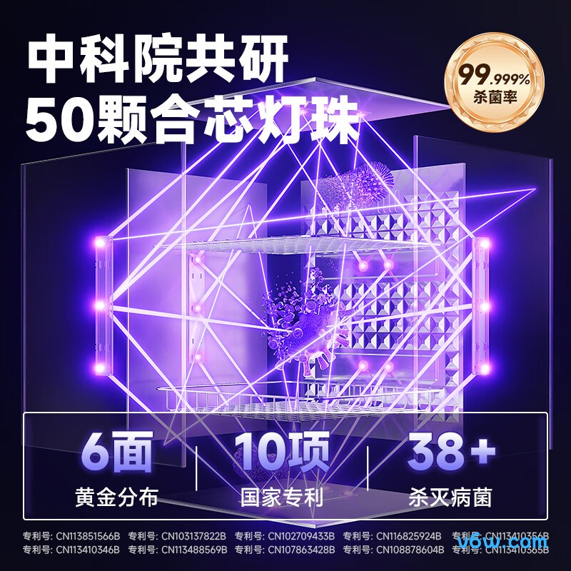 大宇DY-XD20（领航版）奶瓶消毒柜图片