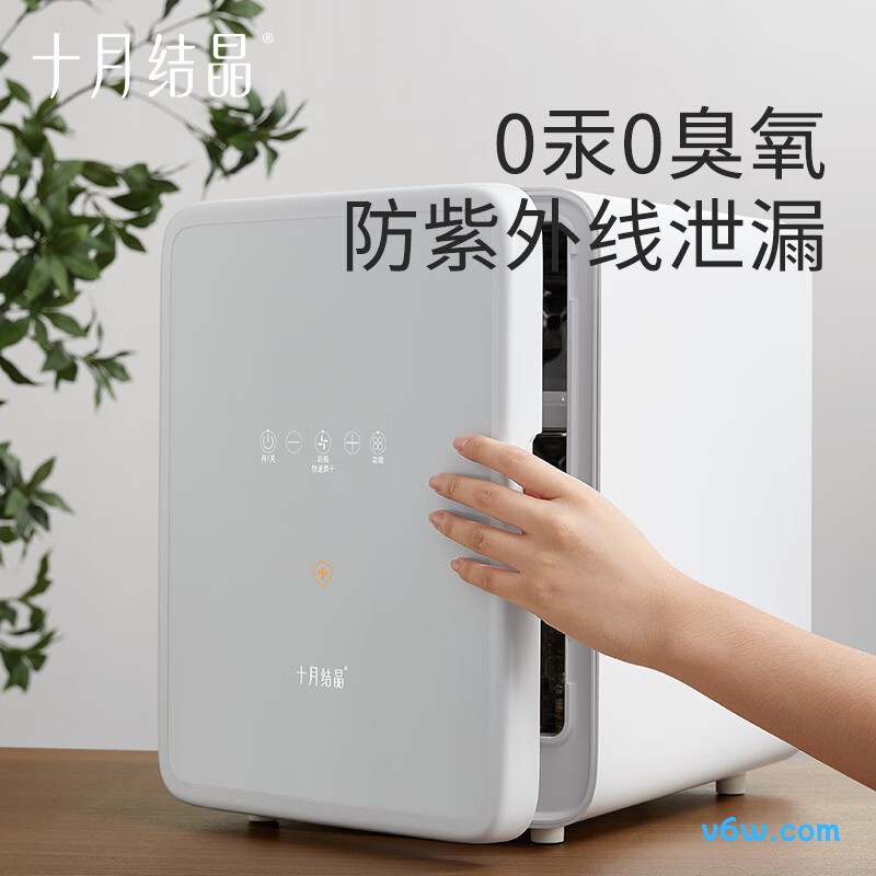 十月结晶智能小金盾奶瓶消毒柜图片