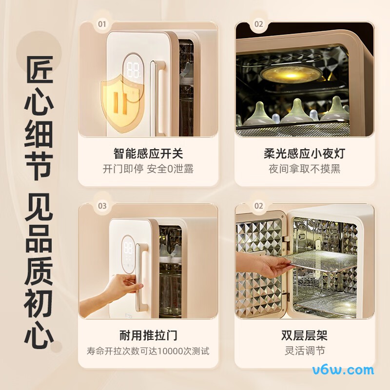 小熊ZTD25-B23D5奶瓶消毒柜图片