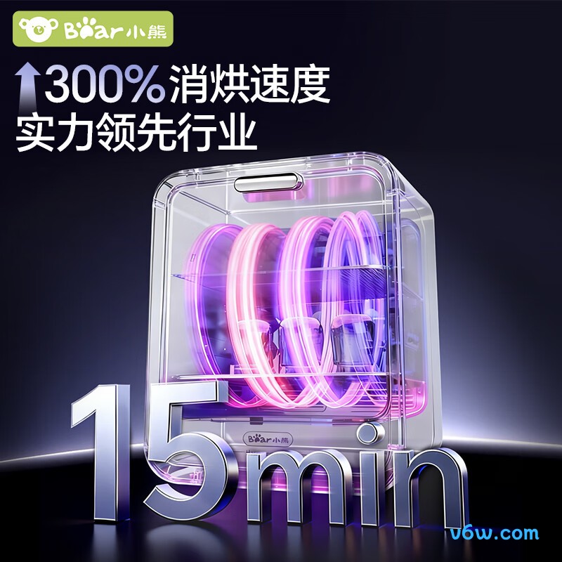 小熊BJG-D02N7-P04奶瓶消毒柜图片