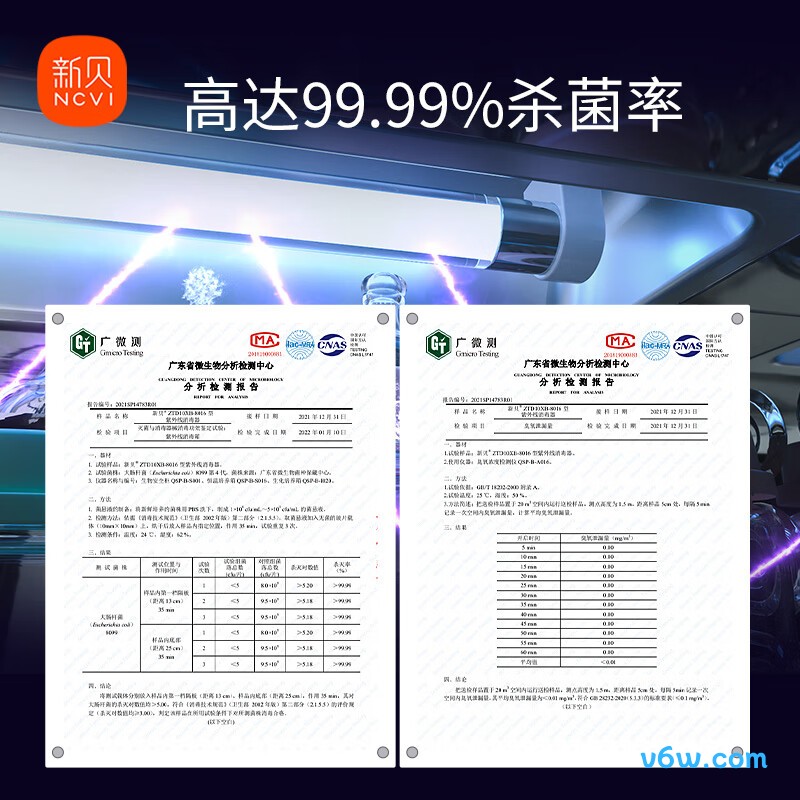 新贝紫外线10L8016-2奶瓶消毒柜图片