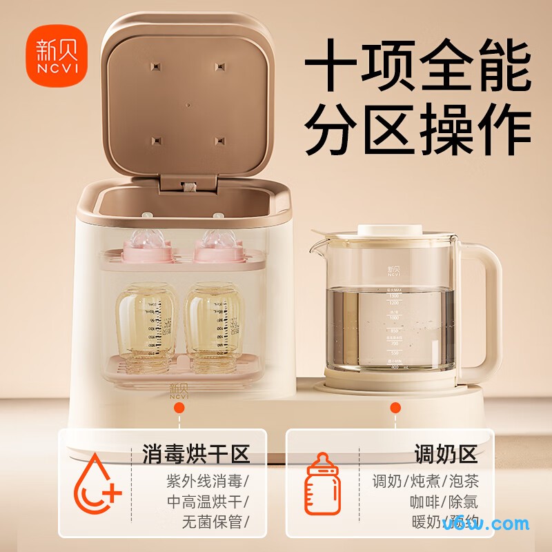 新贝紫外线 5L奶瓶消毒柜图片