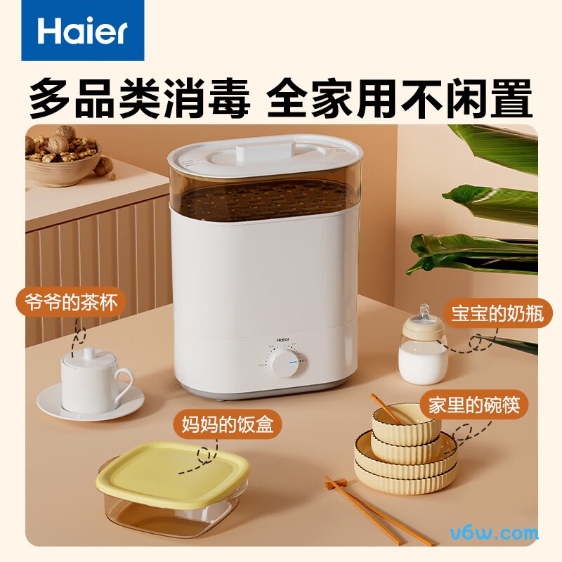 海尔HBS-M207奶瓶消毒柜图片
