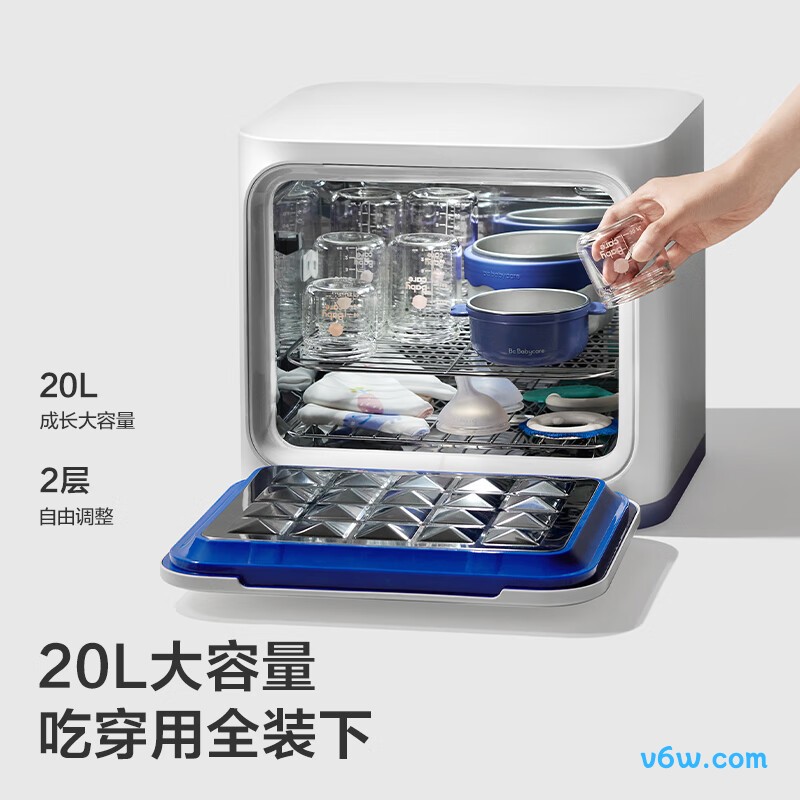 babycare婴儿餐具玩具专用奶瓶消毒柜图片