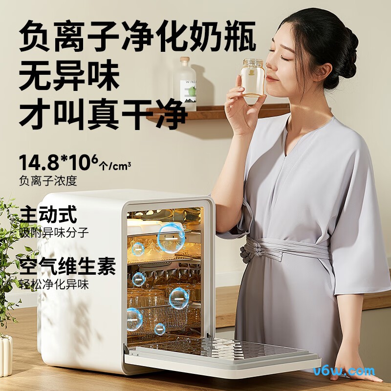 小白熊HL-2027MAX奶瓶消毒柜图片