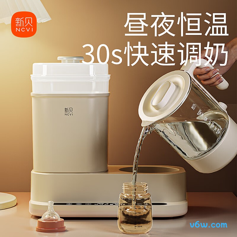 新贝奶瓶消毒柜图片